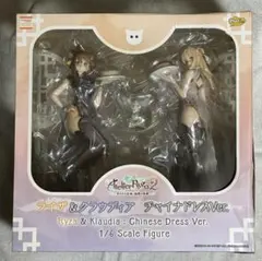 ライザのアトリエ2　ライザ＆クラウディア チャイナドレスVer.　フィギュア