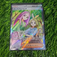 2025年最新】サポートSRの人気アイテム - メルカリ