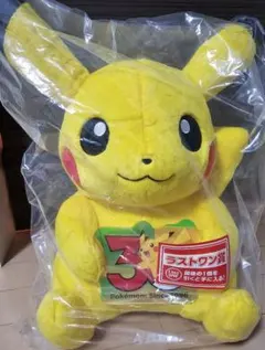 週末限定価格】 ポケモン 30周年 一番くじ ラストワン ピカチュウ H賞