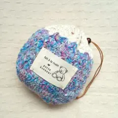 ハンドメイド かぎ針編み ミニ巾着袋 小物入れ ブルー系