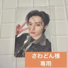 StrayKids 5STAR 樂 トレカセット リノ