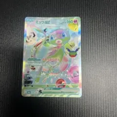 ポケモンカード ミュウex FUR