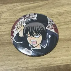 Item thumbnail for item bcc21dda-c8e5-4156-8847-41aef9a21960