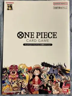 プレミアムカードコレクション25周年のサムネイル