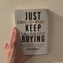 Just Keep Buying - Nick Maggiulli