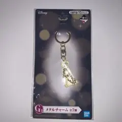 一番くじ G賞 メタルチャーム リトルマーメイド