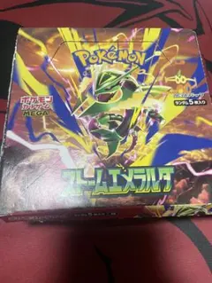 ポケモンカードゲーム 拡張パック ストームエメラルダ　封入率一緒