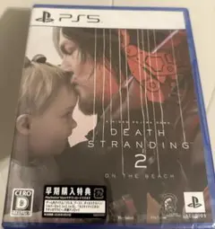 【新品】PS5 DEATH STRANDING 2: ON THE BEACH