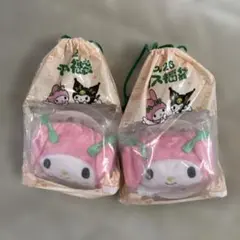 モスバーガー福袋マイメロディ ポーチセット 2個入り