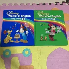 Disney World of English Sing Along 1 .2