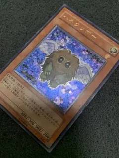 レリーフ 遊戯王OCG デュエルモンスターズ