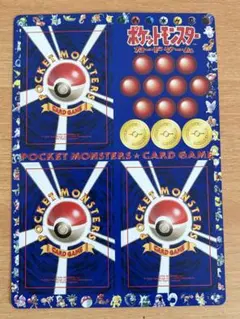 現物 トゲピー 旧裏面 プロモ おまけ ポケモンカード 未剥離 0518