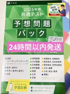 Item thumbnail for item 67356eb6-3efa-404d-b166-9758abe469ac