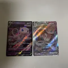 h*o様 ミュウV & ミュウVMAX セット