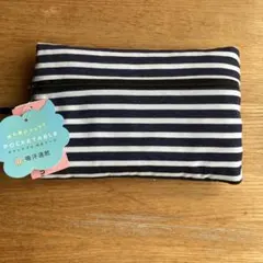 新品　マミールナ　授乳ケープ　ネイビー　授乳　新生児　ベビー