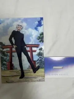 五条悟 アクリルスタンド 呪術廻戦 グッズ セガくじ