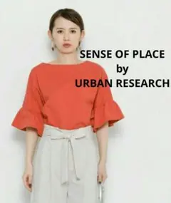 SENSE OF PLACE 袖フリルカットソー ベルスリーブ オレンジ