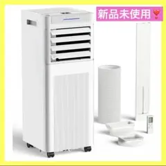 7月限定出品 タンスのゲン スポットクーラー QL09 冷風機 猛暑対応