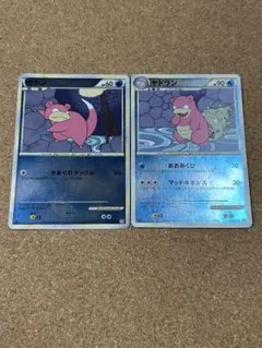 PSA9 ヤドン レジェンドミラー ポケモンカード PSA9 ヤドン レジェンドミラー ポケモンカード