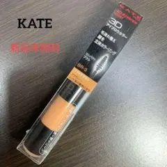 【新品】KATE ケイト 3D アイブロウカラー BR3 ソフトブラウンのサムネイル