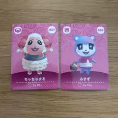 2026年最新】amiiboカード まとめ売りの人気アイテム - メルカリ