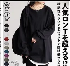 antiqua(アンティカ)ロンTブラックのサムネイル