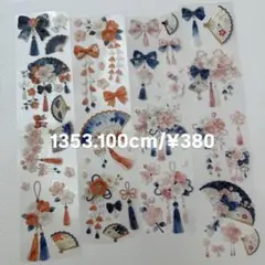 u子@お返事本日中に行います様 リクエスト 5点 まとめ商品