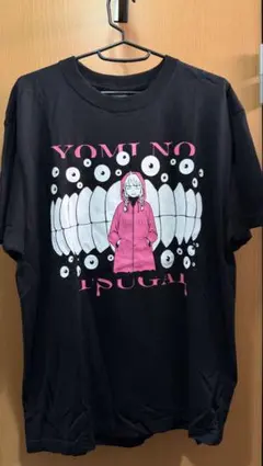 黄泉のツガイ Tシャツ ガブちゃん 荒川弘 ［当選通知書付き］ 黄泉のツガイ Tシャツ ガブちゃん 荒川弘 ［当選通知書付き］ - メルカリ