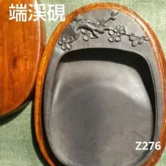 2026年最新】龍渓硯の人気アイテム - メルカリ