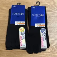 1 スーパーソックス 5本指 メンズ 消臭 新品未使用 ビジネス26~28cmのサムネイル