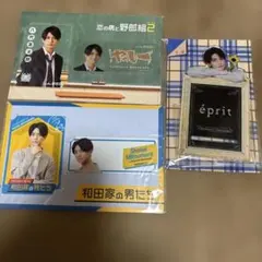 正門良規グッズ