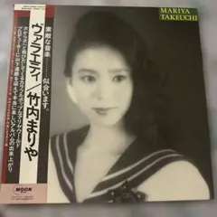 吉野千代乃 モンタージュ MONTAGE 見本盤LP 吉野千代乃 モンタージュ MONTAGE 見本盤LP - メルカリ
