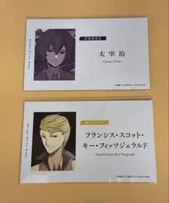 【文豪ストレイドッグス】キャラクター名刺 ２種 文豪ストレイドッグス】キャラクター名刺 2種 - メルカリ