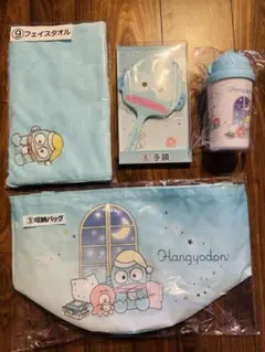 ハンギョドン★ 1番くじ2026 4点セット