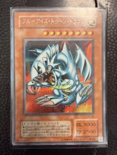 遊戯王 GU ブルーアイズ トゥーン ドラゴン シークレット 4つ目5つ星
