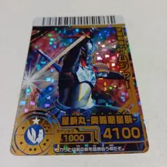 大怪獣バトルSRバラ売り 大怪獣バトルSRバラ売り