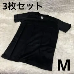 MIYUKI様 リクエスト 2点 まとめ商品