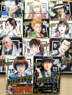 裁断済み　マンガ　Vol.11 2026年最新】裁断済 漫画の人気アイテム - メルカリ