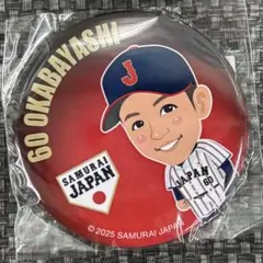 侍ジャパン　缶バッジ　岡林勇希　中日ドラゴンズ　ガチャ
