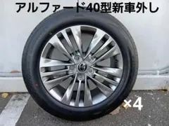 2025年最新】アルファード 40 純正 ホイールの人気アイテム - メルカリ