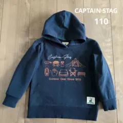 CAPTAIN STAG フード付きトレーナー パーカー 110