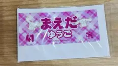 ソフトバンクホークス　前田悠伍　ステッカー　サンリオ
