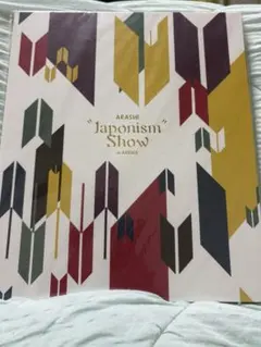嵐 会場限定パンフレット We are ARASHI LIVE 2026新品札幌 - メルカリ