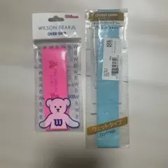 Wilson Rilakkuma テニス用オーバーグリップ 2点セット