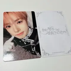 NCT WISH ANNIVERSARY 2周年 ペンミ ラントレ サクヤ