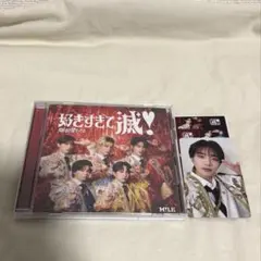 M!LK爆裂愛してる/好きすぎて滅！VOS限定盤 山中柔太朗トレカ