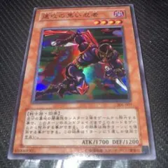 速攻の黒い忍者 ウルトラパラレルレア 306-007 - メルカリ