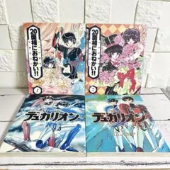 CLAMP展　学園探偵団　20面相　デュカリオン　合計１８枚 CLAMP展 学園探偵団 20面相 デュカリオン 合計18枚 CLAMP