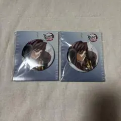 鬼滅の刃 冨岡義勇 無限城編 飾れる缶バッジ 2点