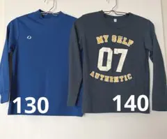 ・インナーシャツ130 ・プリントTシャツ140の2点セット